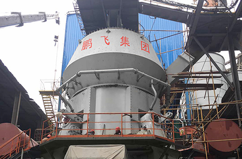 江苏鹏飞集团PFRMK型水泥立磨在尧柏集团顺利投产