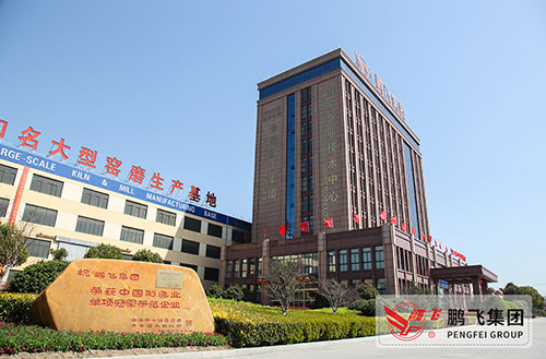 走进制造企业 问道榜样力量|江苏鹏飞：发掘新动能，实现转型升级